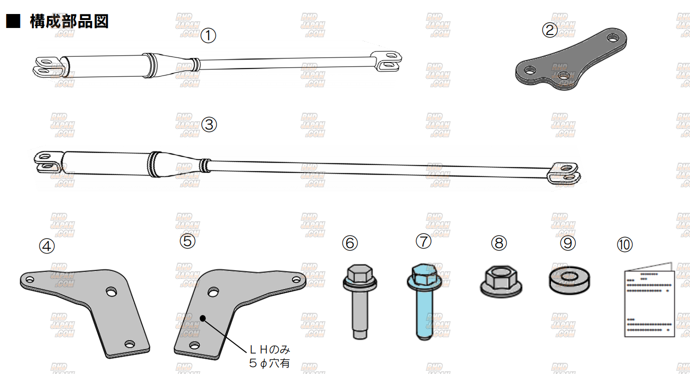 TRD F Sport Parts Performance Damper Set - Lexus RX200t RX300